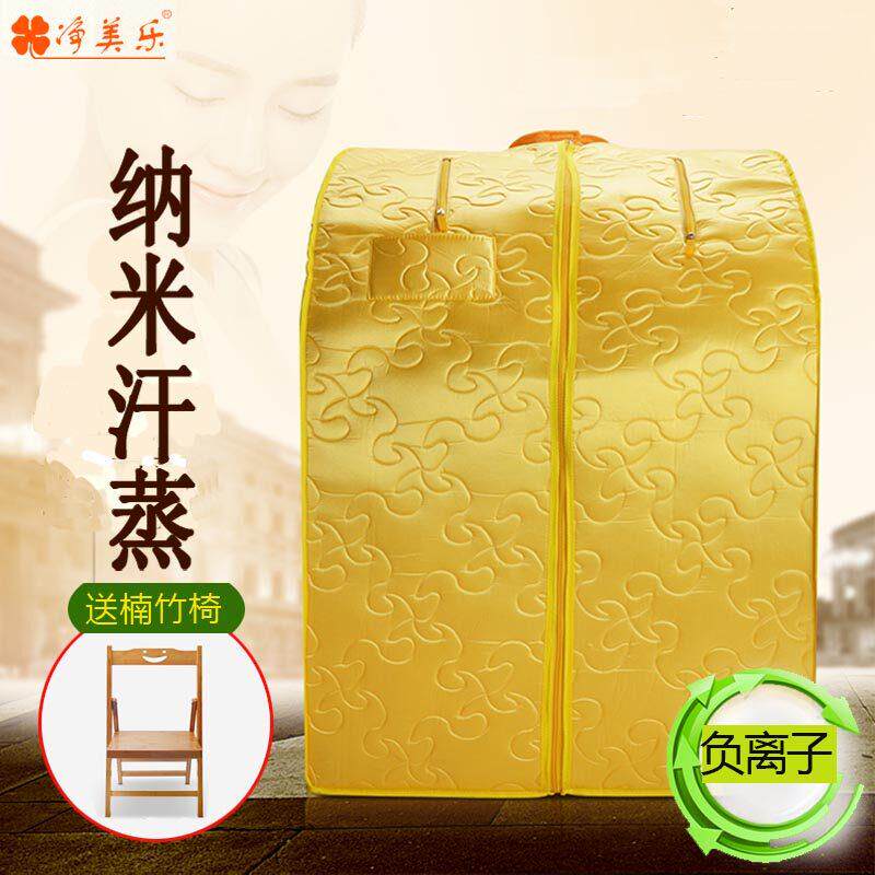 【升级频谱仪】净美乐纳米汗蒸箱汗蒸家用全身排毒汗蒸房桑拿浴箱
