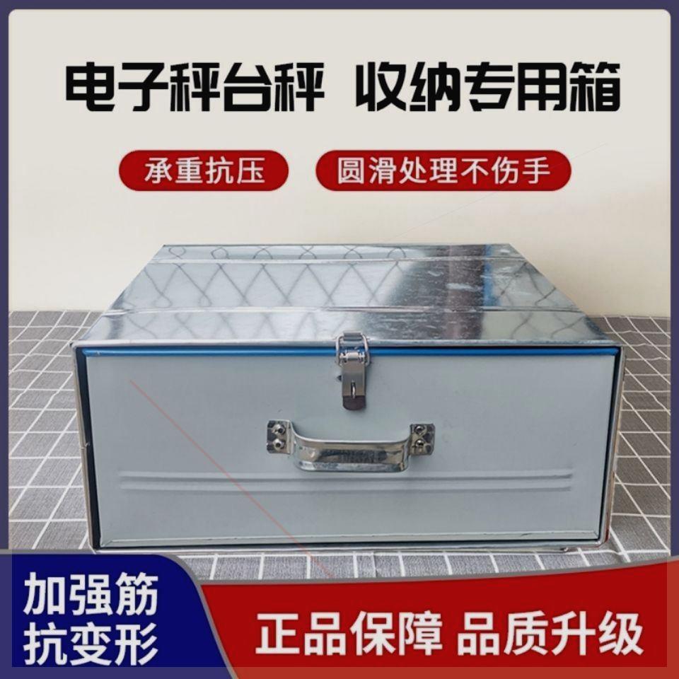 收钱箱摆摊大容量带锁抽屉盒金属工具箱做生意农贸市场抽屉式台秤