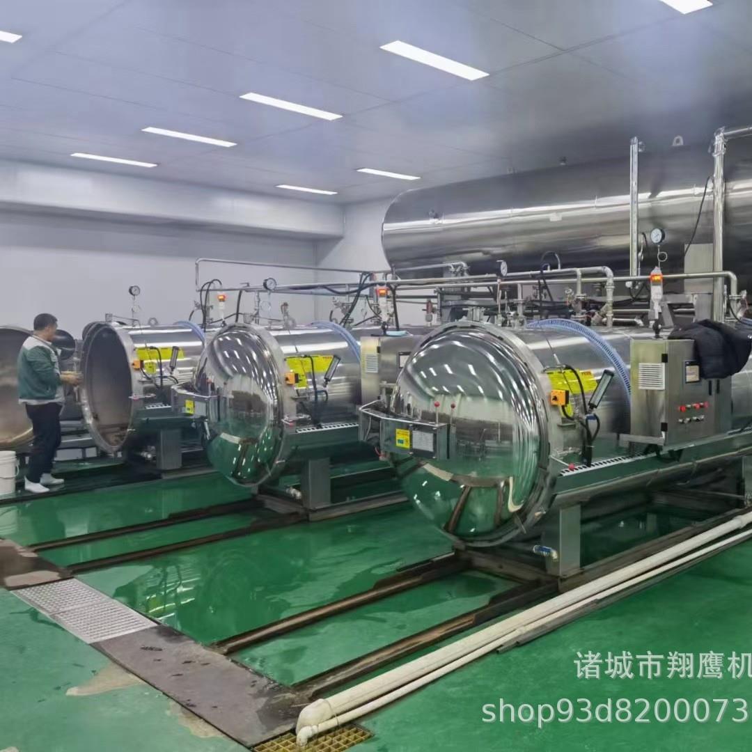 粽子杀菌锅玉米杀菌锅白桦树汁杀菌锅杀菌彻底保质期长