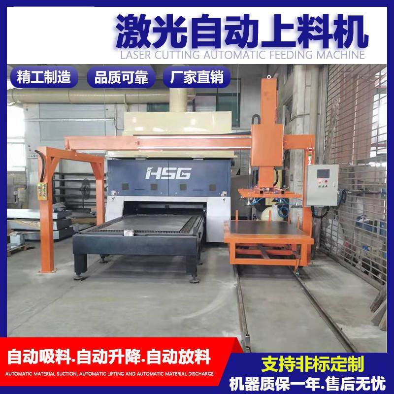 激光切割机全自动上下料机真空吸板材石材纸袋码垛龙门式吊具设备,搬运/仓储/物流设备,加料机,淘宝优惠券,粉丝福利购,淘宝优惠卷