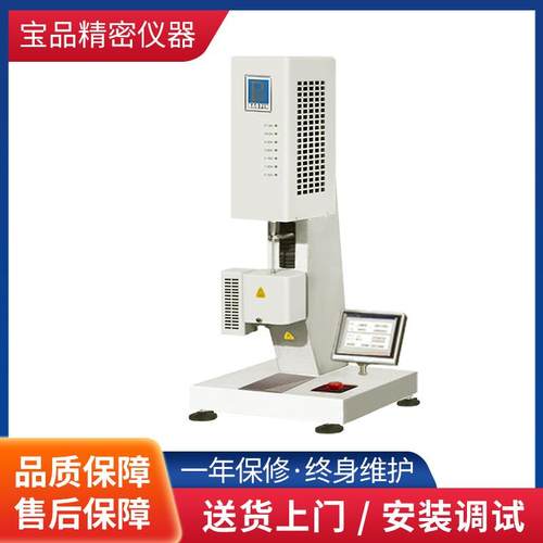 手动型熔体流动速率仪塑胶熔指数测试仪塑料熔体流动速率测定仪