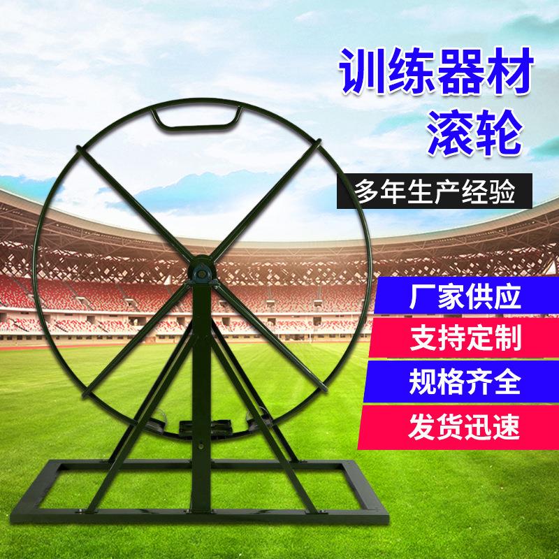 单圈滚轮抗眩晕转轮户外拓展体能心里行为训练飞行旋转双圈滚轮