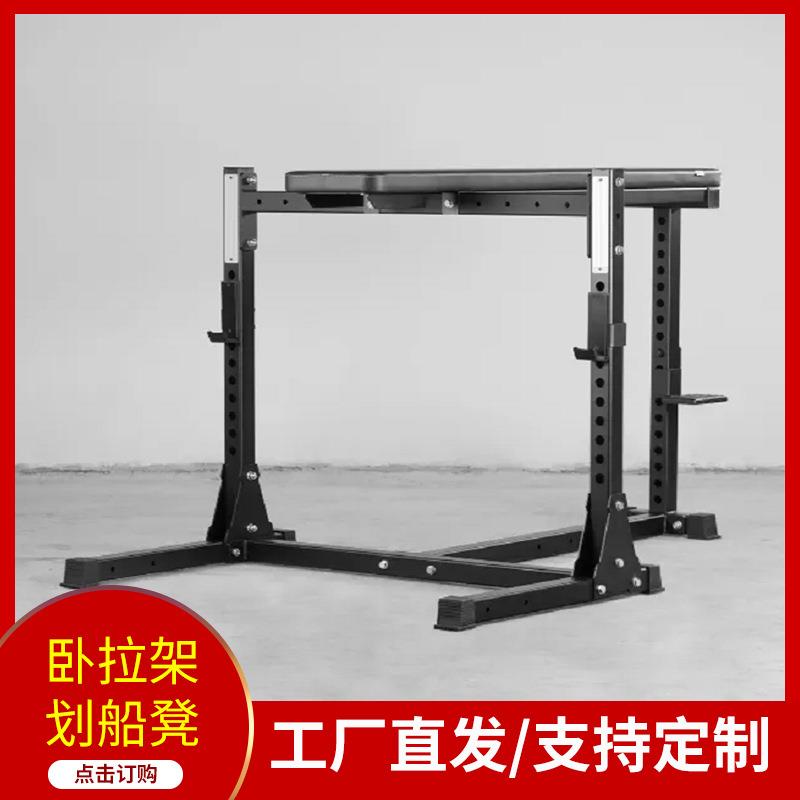 卧拉架俯卧划船凳硬拉背部肌肉训练器仰卧起坐凳健身器材