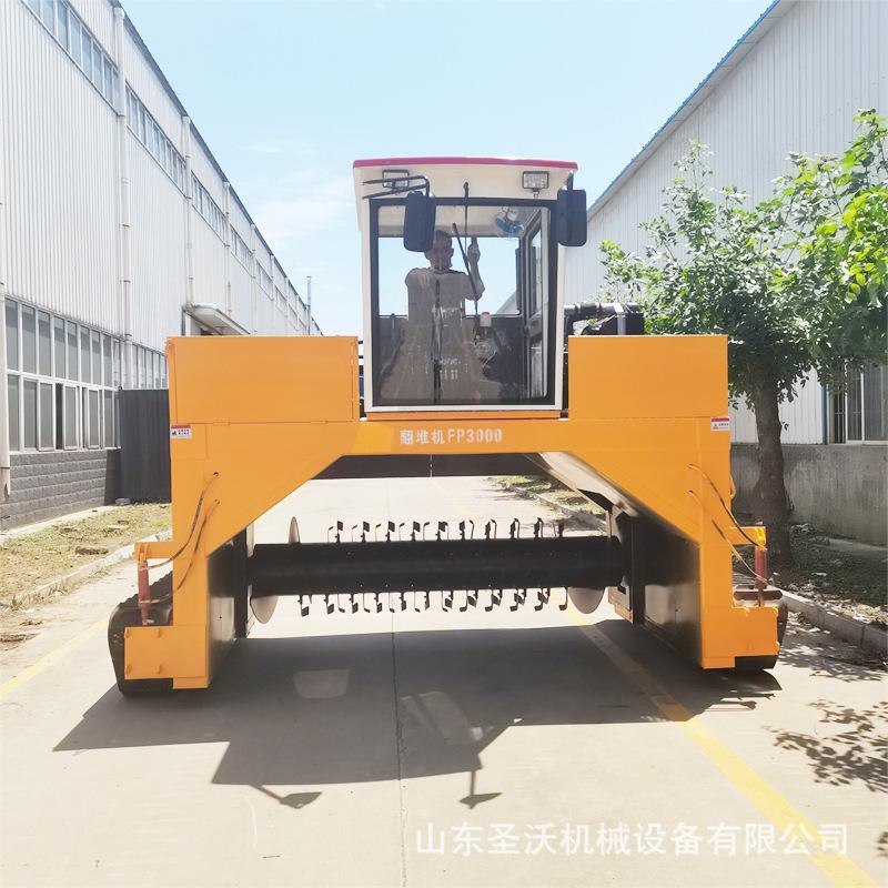 供应FD3000履带式翻堆机畜禽粪污堆肥发酵自走式翻抛机