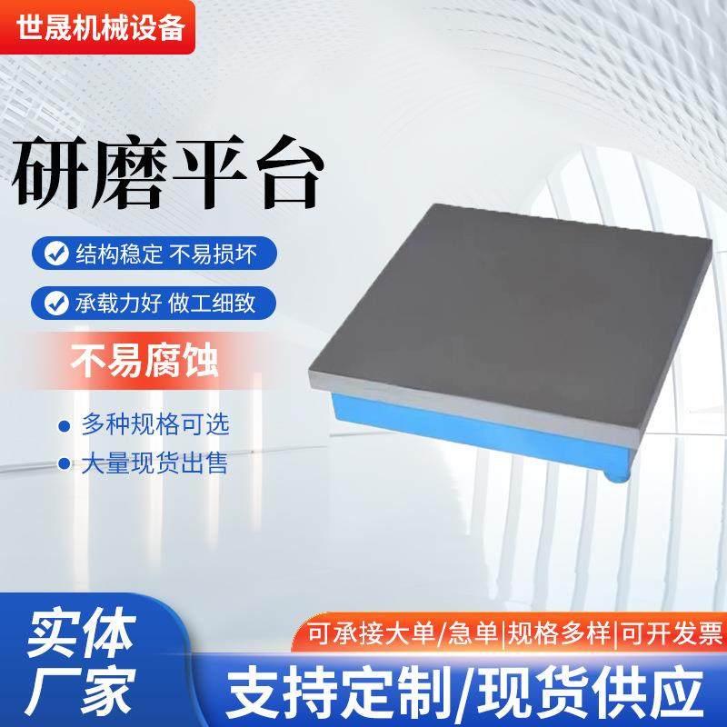 铸铁平台加厚筋铸铁平板高精度0级1级检验研磨平台检定测量现货,五金/工具,工作台/防静电工作台/重型工作台,淘宝优惠券,粉丝福利购,淘宝优惠卷