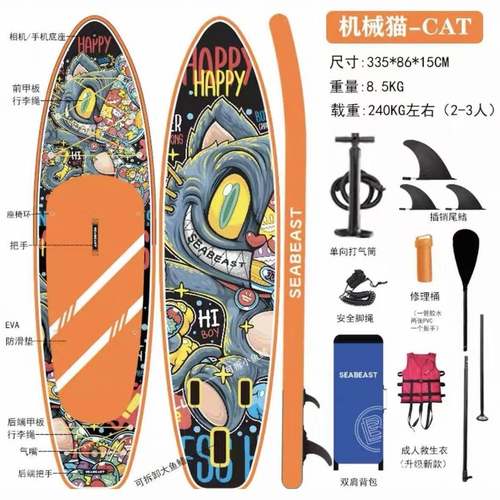 威海工厂涂鸦冲浪板桨板全水域可站立全能充气浆板救援桨板水翼板