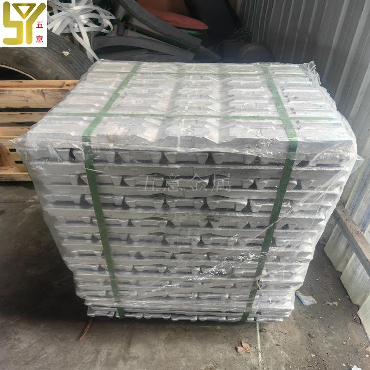 供应AlSi5Cu1Mg铝合金锭 铝硅5铜1镁铝锭 压铸铝合金锭