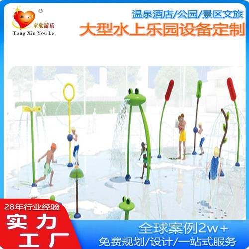 大型水上乐园设备 水寨水上滑梯水上乐园戏水小品等水上游乐设备