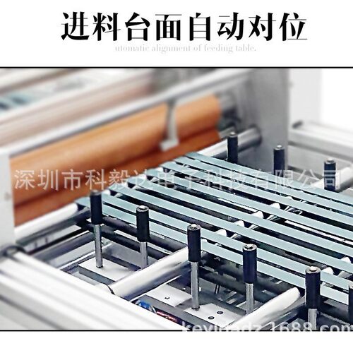 KYD550-CKYD500-C50S PVCET PE自胶片APT片材自动贴合覆膜机 带动