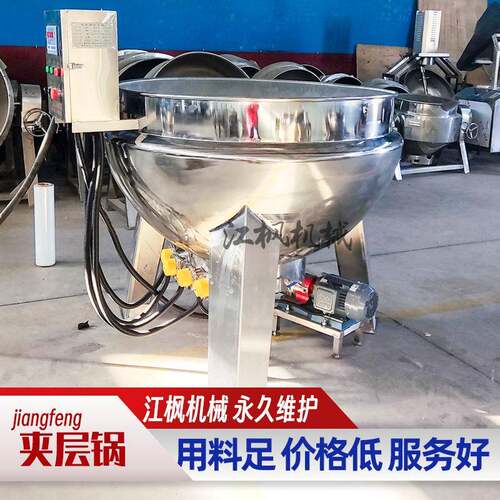 工厂用大型工业熟食焯水设备商业电加热导热油夹层锅卤煮肉锅
