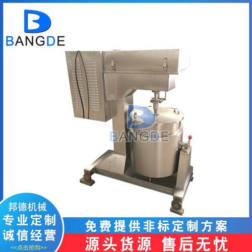 肉丸打浆机 虾滑 多功能搅拌设备不锈钢制作高速丸子打浆机