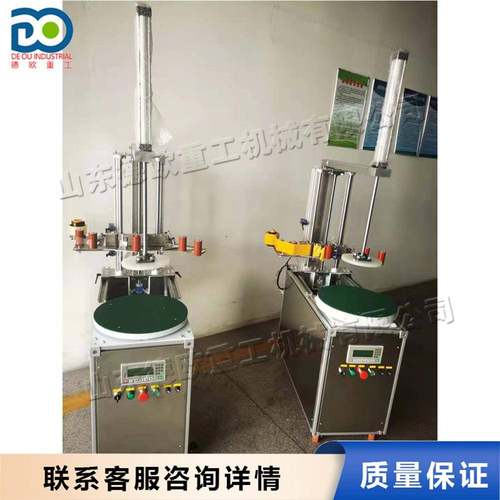 小型带压顶纸箱缠绕机 纸箱包裹胶带缠绕机 泡沫箱缠绕打包机