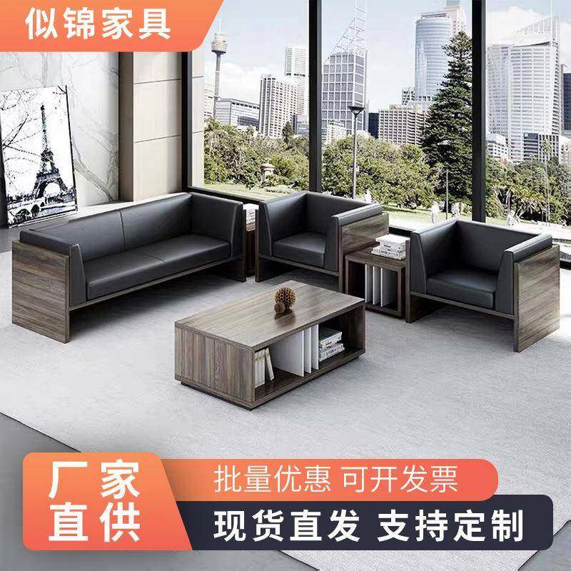 办公室沙发组合简约现代商务会客沙发办公室休闲沙发茶几组合,商业/办公家具,沙发,淘宝优惠券,粉丝福利购,淘宝优惠卷