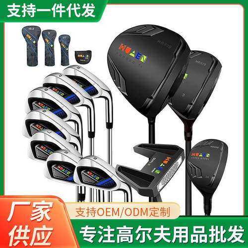 高尔夫球杆套杆钛合金1号木杆高尔夫球杆初学全套11支组合套杆