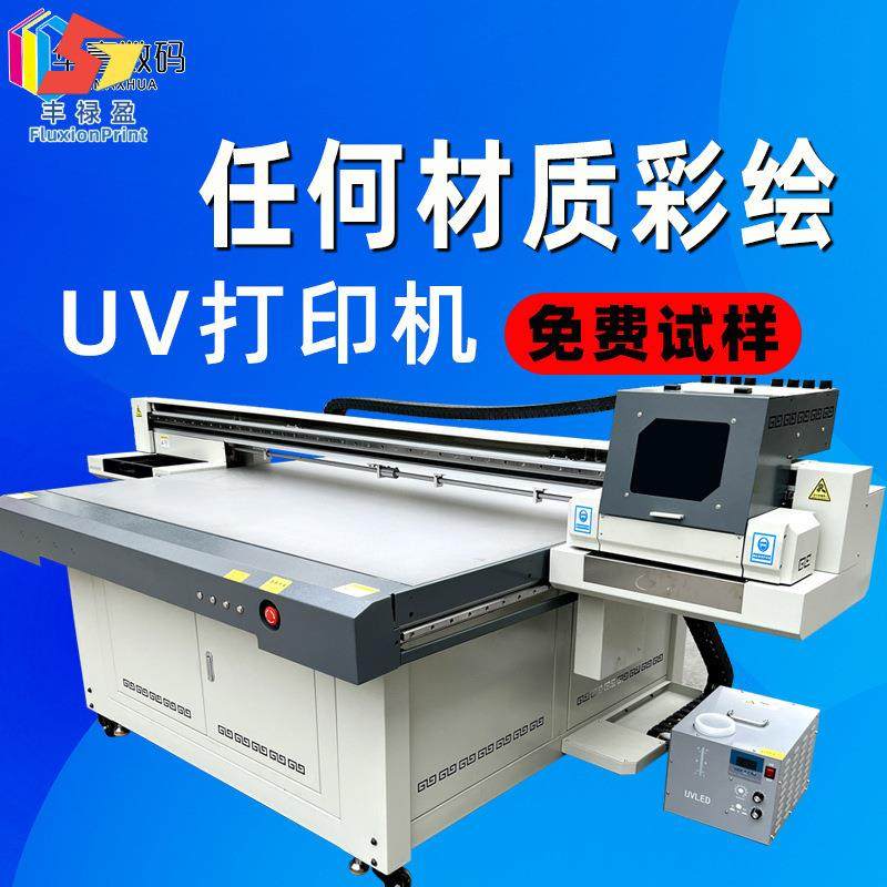 uv打印机水晶礼品摆件浮彩绘UV平板机玉石平安扣工艺品UV打印机,办公设备/耗材/相关服务,平板/UV打印机,淘宝优惠券,粉丝福利购,淘宝优惠卷