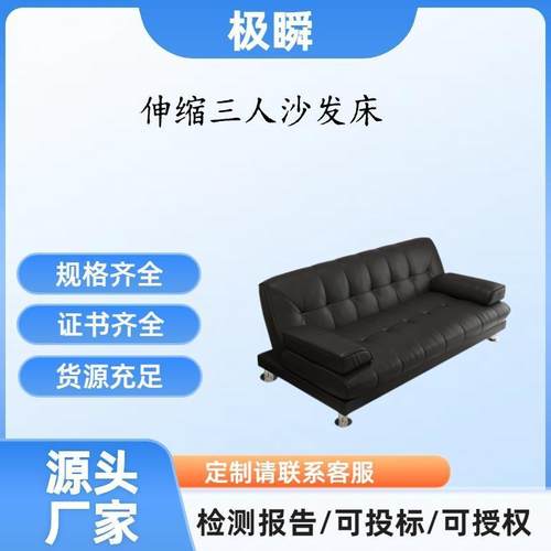 懒人可折叠多用途两用沙发床实木框架直排伸缩双三人沙发床