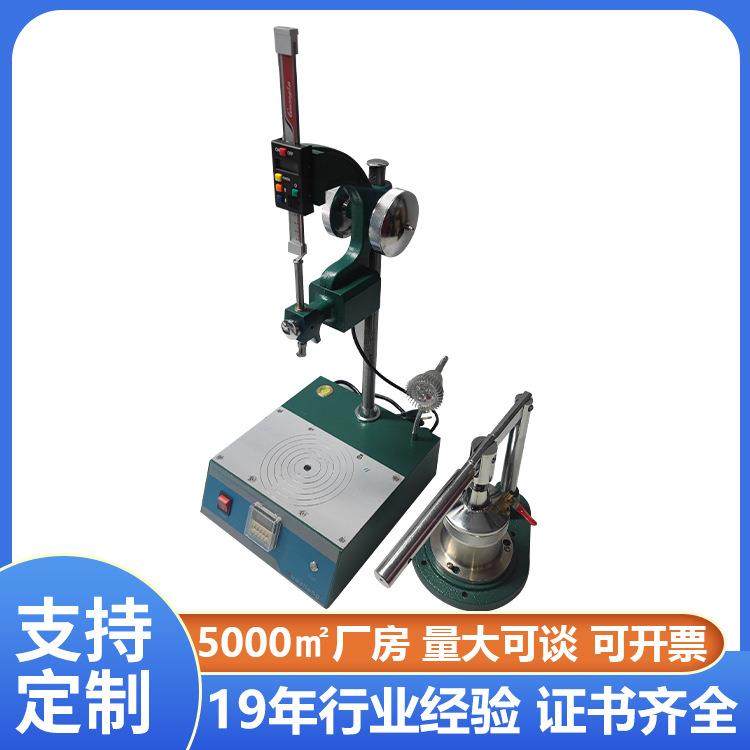 润滑脂锥入度测定仪 厂家直销全椎润滑脂锥入度测定器,五金/工具,水份仪,淘宝优惠券,粉丝福利购,淘宝优惠卷