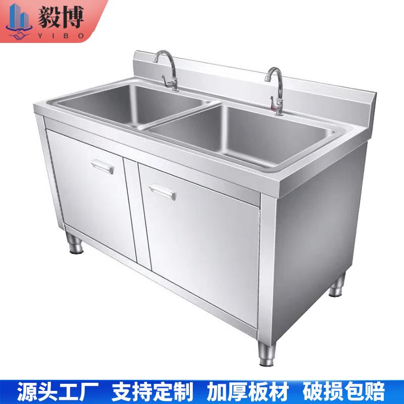 304不锈钢水池槽柜商用厨房落地一体洗菜盆洗碗池带操作台橱柜