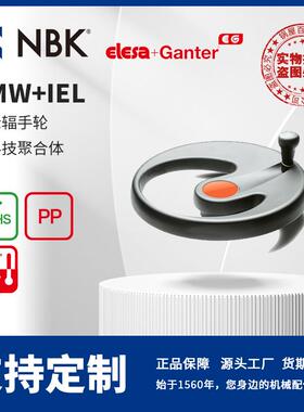 ELESA EMW+IEL 单轮辐手轮高科技聚合体 机械零配件厂家直供