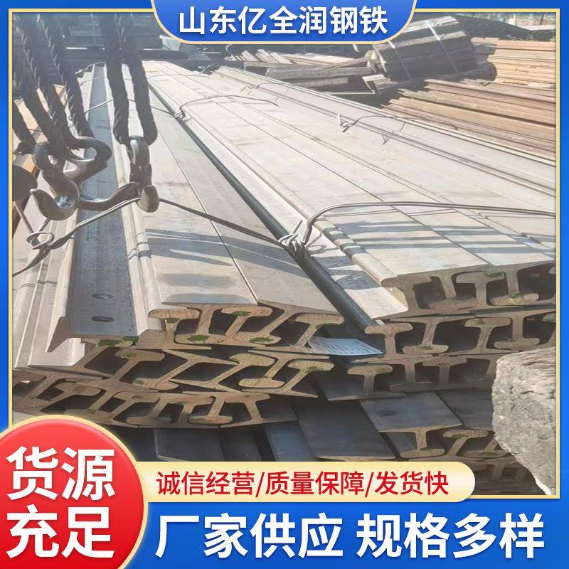 天津国标钢轨轻轨重轨铁路火车钢轨起重机包钢旧回收再利用钢轨