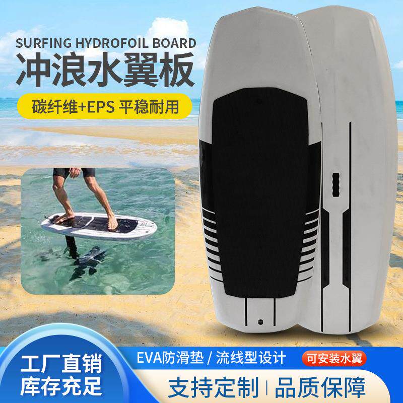 跨境eps冲浪板站立式桨板水上运动滑板双层加厚瑜伽板碳纤维硬板