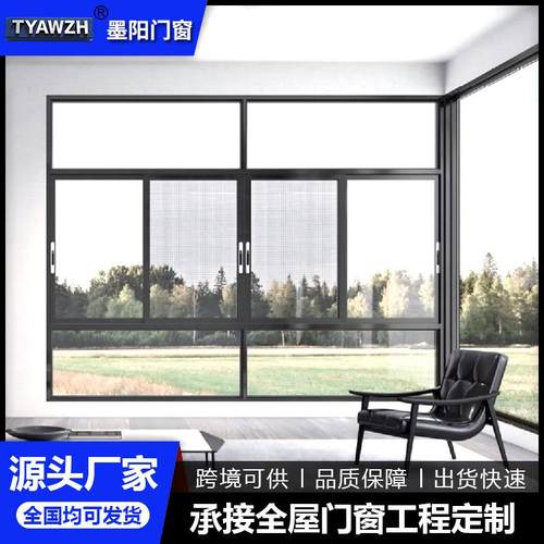 120中窄断桥推拉窗隐轨左右通风窗铝合金平移窗玻璃窗隔音隔热