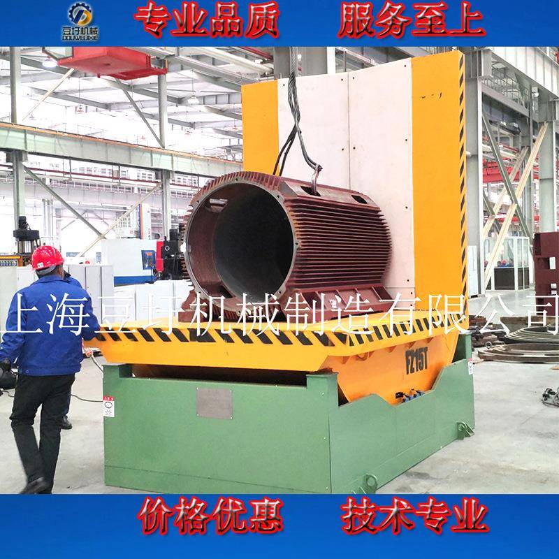 自动风力发电机机壳翻转机 翻向机 电机转子定子翻转机