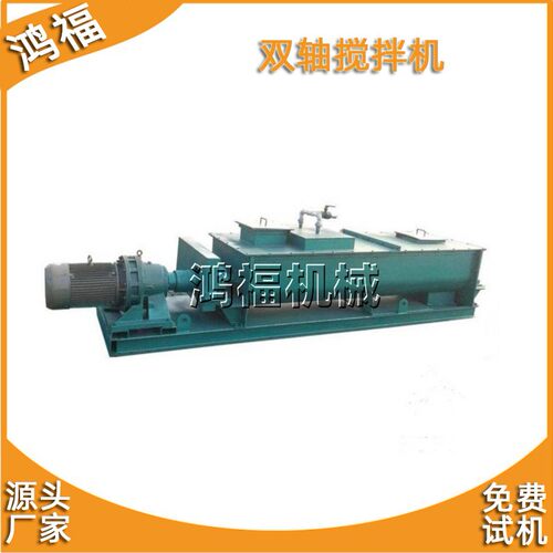 双轴粉尘加湿搅拌机 水泥物料沥青搅拌站 石子砂浆搅拌机