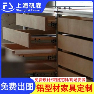 修 铝型材桦木柜子店铺陈列展示柜简约中岛多层置物架海洋板斗柜装