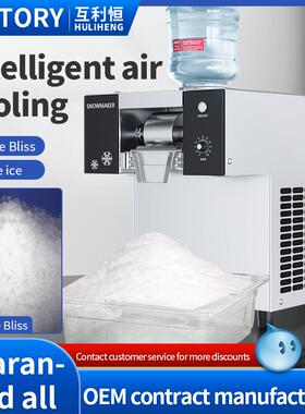 Summer Snowflake lce Sand Machine Commercial FullyAutomatic