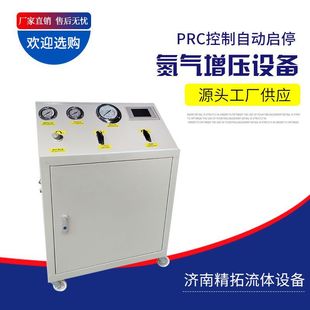 氮气高压增压设备 定制所有气体增压泵设备 氮氧气高压灌装 设备