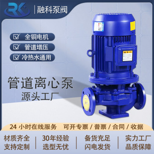 管道离心泵不锈钢卧式 ISG立式 锅炉工业冷热水循坏泵消防增压泵