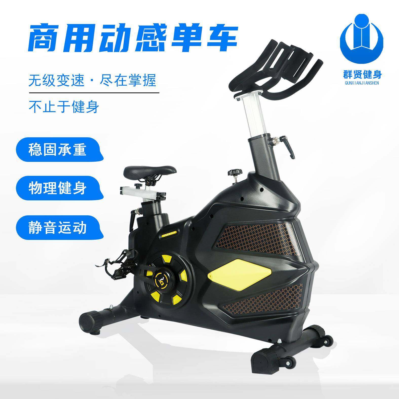 金刚狼动感单车 商用家用有氧运动超静音健身车 健身房训练减肥车
