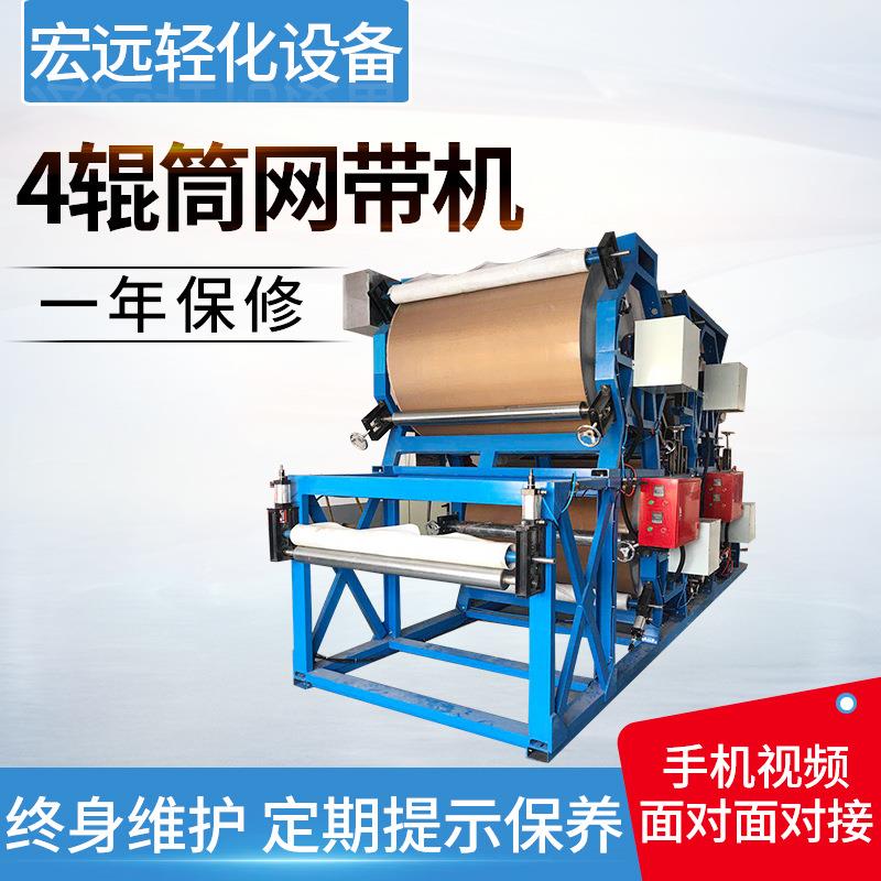 多功能网带复合机四辊筒网带机卷材海绵皮革贴合机卧式网带复合机