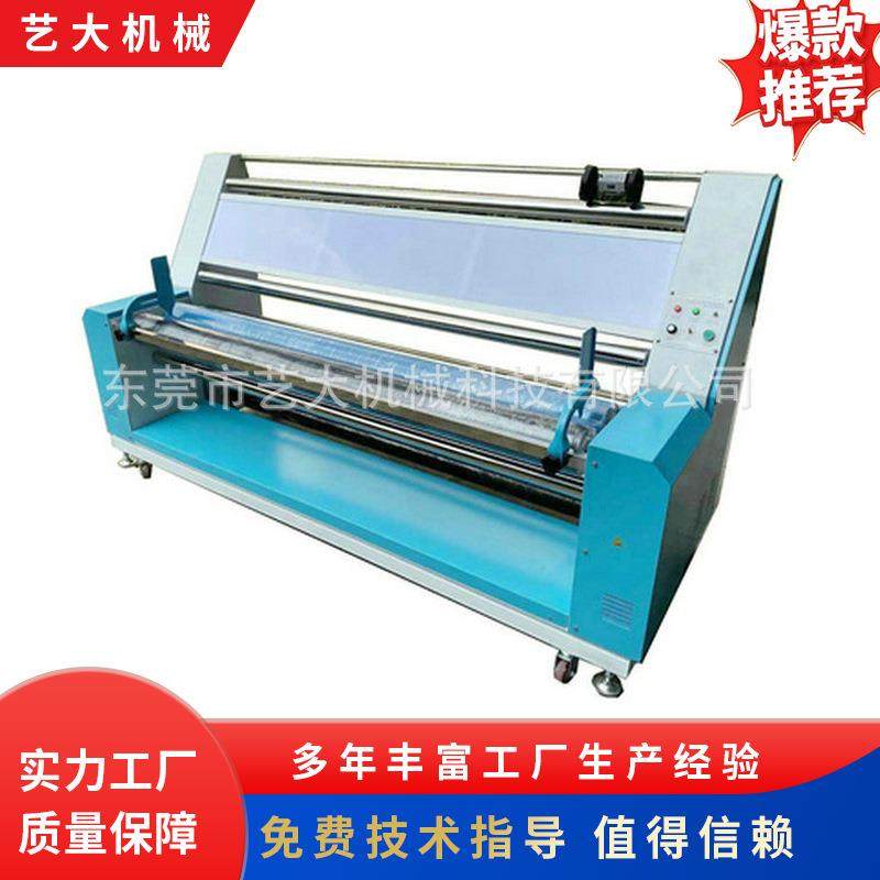 全自动对边卷布机简易打卷卷布机厂家雨篷布卷布机出口,纺织面料/辅料/配套,其他纺织机械,淘宝优惠券,粉丝福利购,淘宝优惠卷