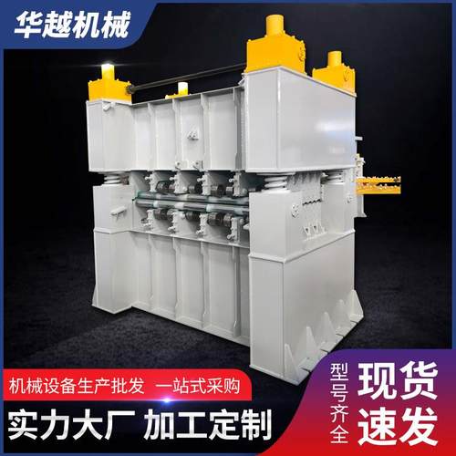 不锈钢开平机产分条开平线纵剪线生产设备钢条分剪机