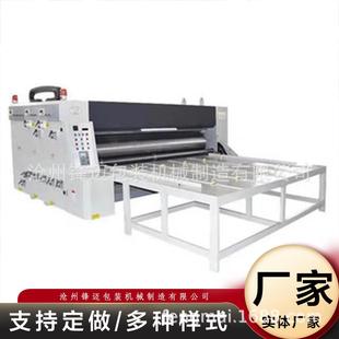 纸箱设备印刷模切机半自动双色水墨印刷纸箱开槽印刷模切机