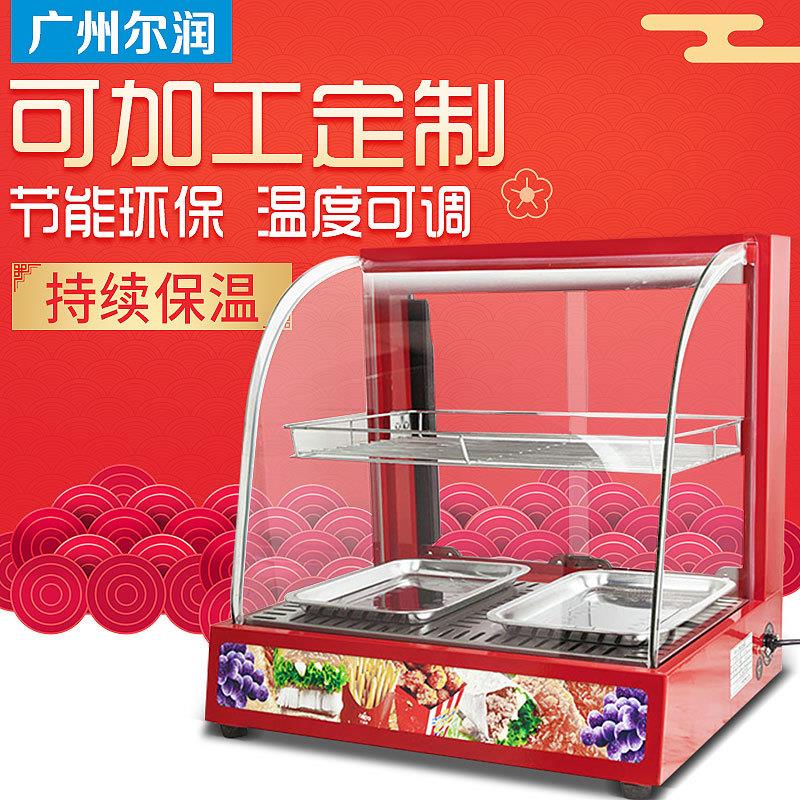 红色弧形油条板栗蛋挞保温柜商用快餐面包汉堡熟食品展示保温柜