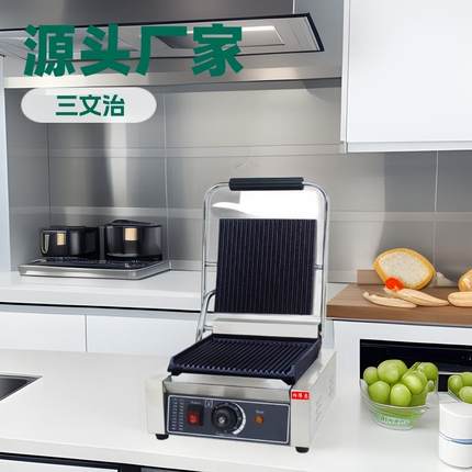 佰得单头三文治机商用电热压板扒炉全坑条纹帕尼尼机不粘扒炉110V