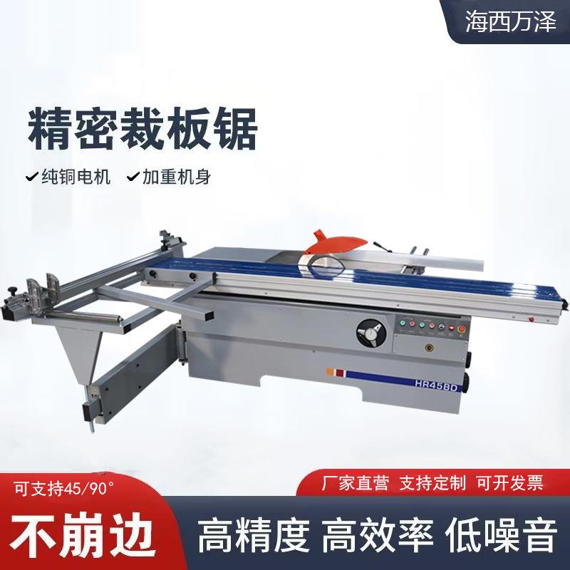 精密裁板锯45度90度多功能木工推台锯厂家木工机械自动切割锯