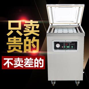 机械厂整机不锈钢食品干货海鲜鱼虾蟹单室智能真空封口机 包装