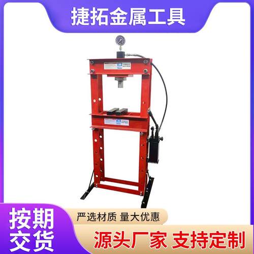 压力机多功能压机液压机压力机多功能简易液压压力机现货供应