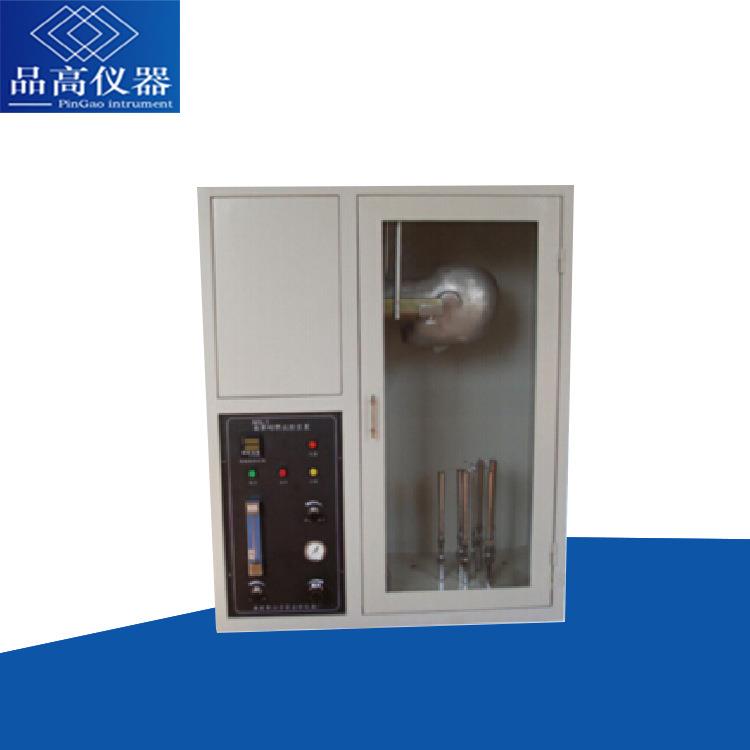 头盔面罩阻燃性能测试仪GA124-2013面罩阻燃性能试验装置