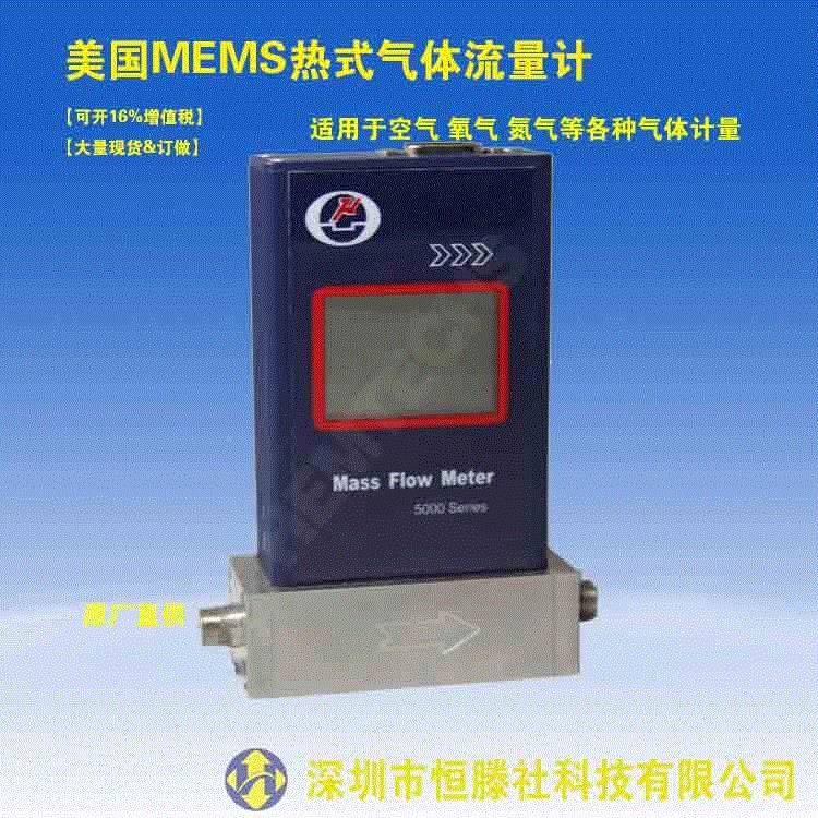 防爆本安型MF5008实验室测试气体流量仪表LCD显示屏NPT3/8“