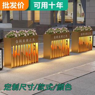 定制停车场地铁站不锈钢花箱写字楼医院绿化花池商业街公交站花桶