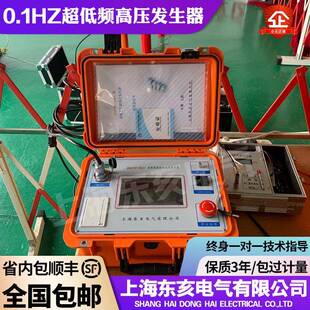 程控超低频高压发生器采用数字变频技术高低压闭环负反馈控制电路