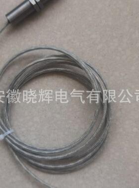 转速探头TH9001-65三线制转速传感器磁敏转速传感器