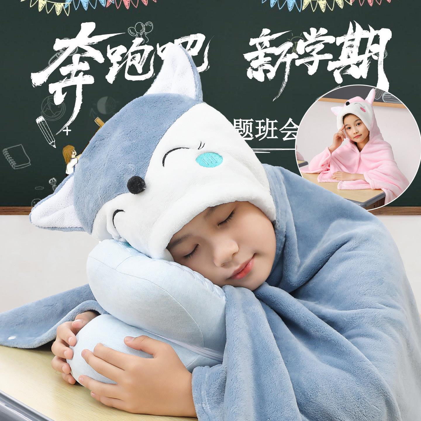 午睡毯学生教室用斗篷加厚保暖小被子儿童毯子冬季披肩毯单人毛毯