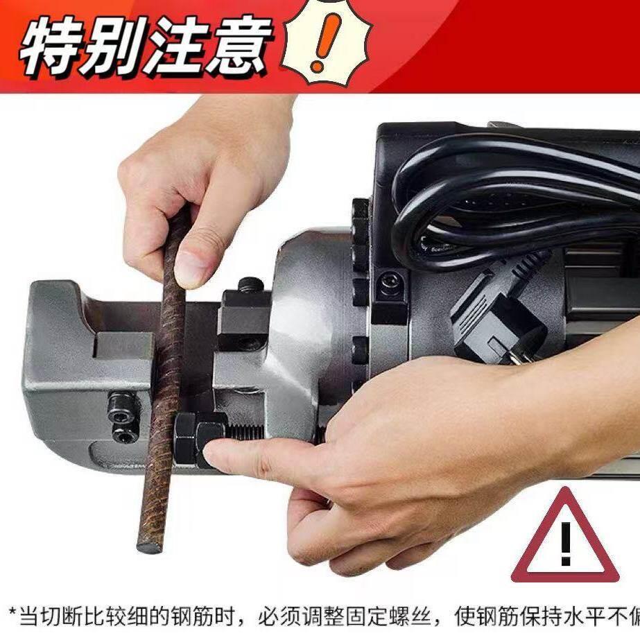 电动液压钢筋剪小型手提便携式钢筋剪断钳RC-16/20/22切断机