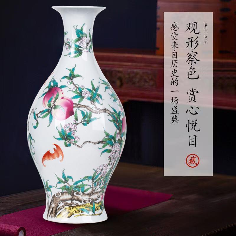 景德镇陶瓷瓷器仿古九桃图花瓶大号客厅中式家居电视装饰摆件花瓶